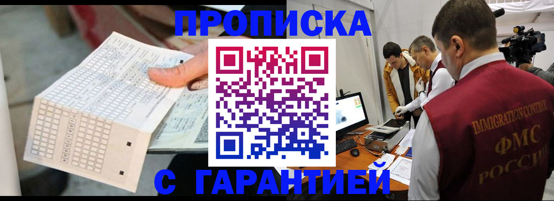 регистрация для дет. сада в Советской Гавани