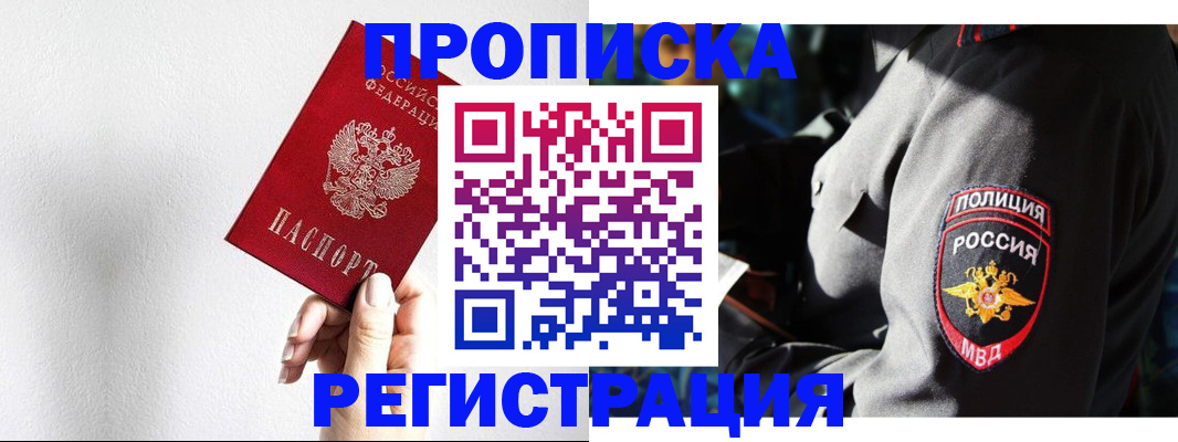 форма 3 в Советской Гавани